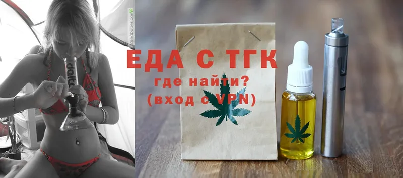 omg зеркало  Северская  Cannafood марихуана 